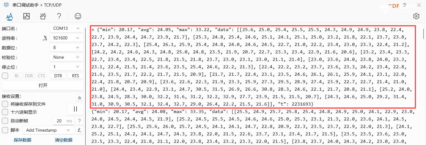 【Beetle 树莓派 RP2350】热成像仪图9
