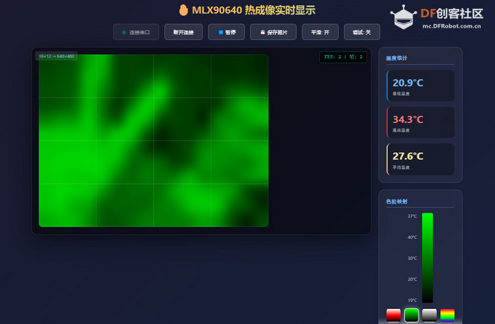 【Beetle 树莓派 RP2350】热成像仪图12