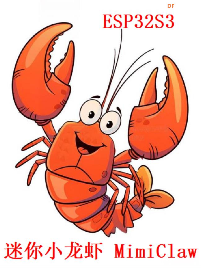 【花雕】从零落地嵌入式AI智能体：MimiClaw + 飞书全指南图2