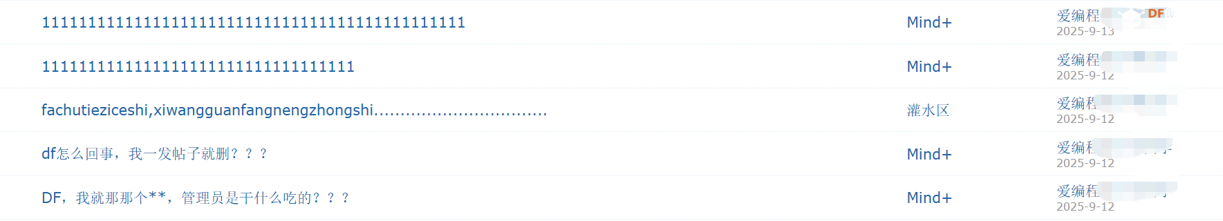 mind+AI事件的影响（含分析）图2