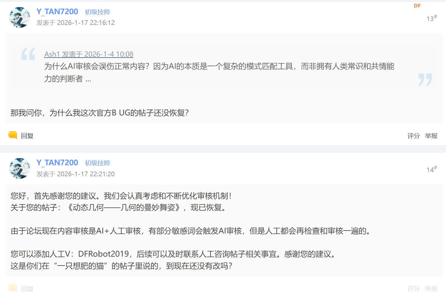 mind+AI事件的影响（含分析）图4