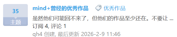 mind+AI事件的影响（含分析）图9