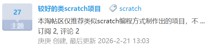 mind+AI事件的影响（含分析）图10