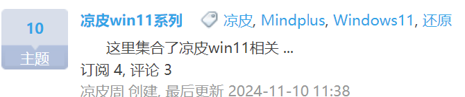 mind+AI事件的影响（含分析）图11