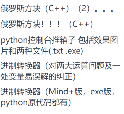 mind+AI事件的影响（含分析）图14