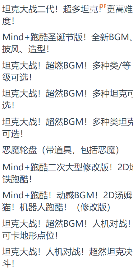 mind+AI事件的影响（含分析）图15