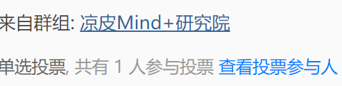 mind+AI事件的影响（含分析）图17