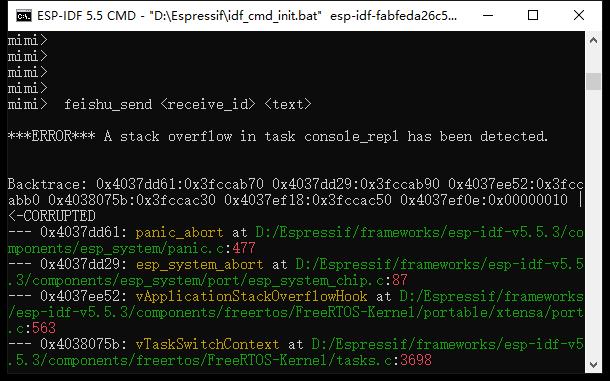 【花雕学编程】行空板K10实际测试嵌入式 AI Agent 命令...图5