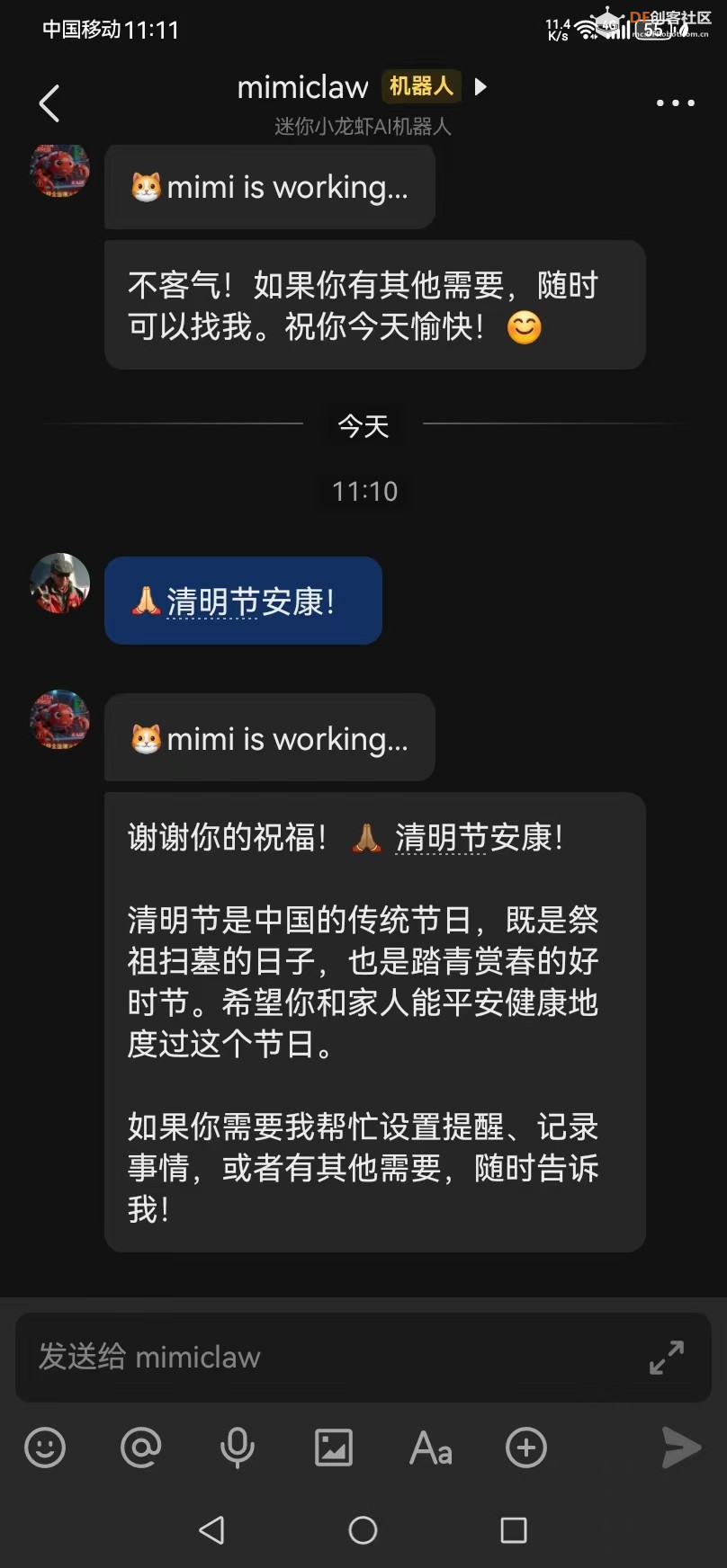 【花雕】行空板 K10 上 MimiClaw 的开机步骤与日常命令指南图4