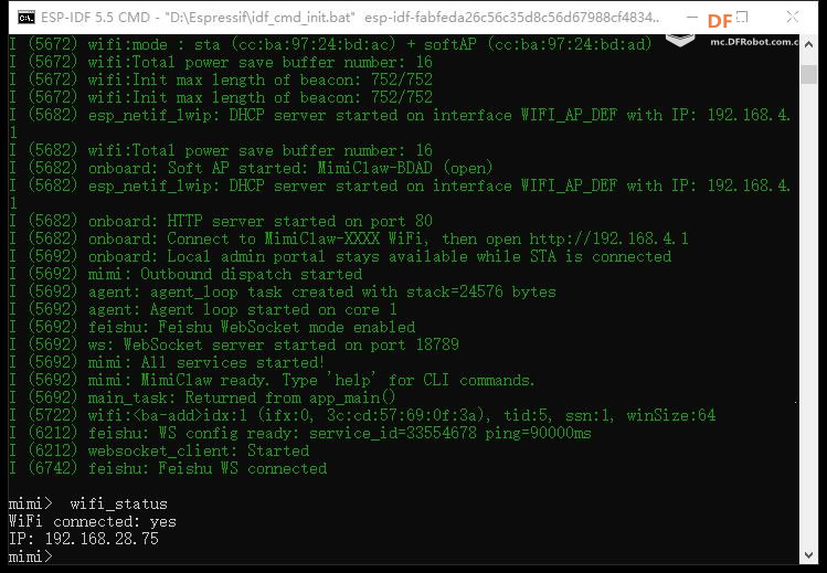 【花雕】行空板 K10 上 MimiClaw 的开机步骤与日常命令指南图2