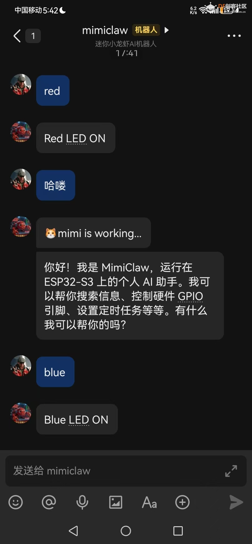 【花雕】MimiClaw ESP32-S3 接入飞书控制板载 RGB 全彩灯效图2