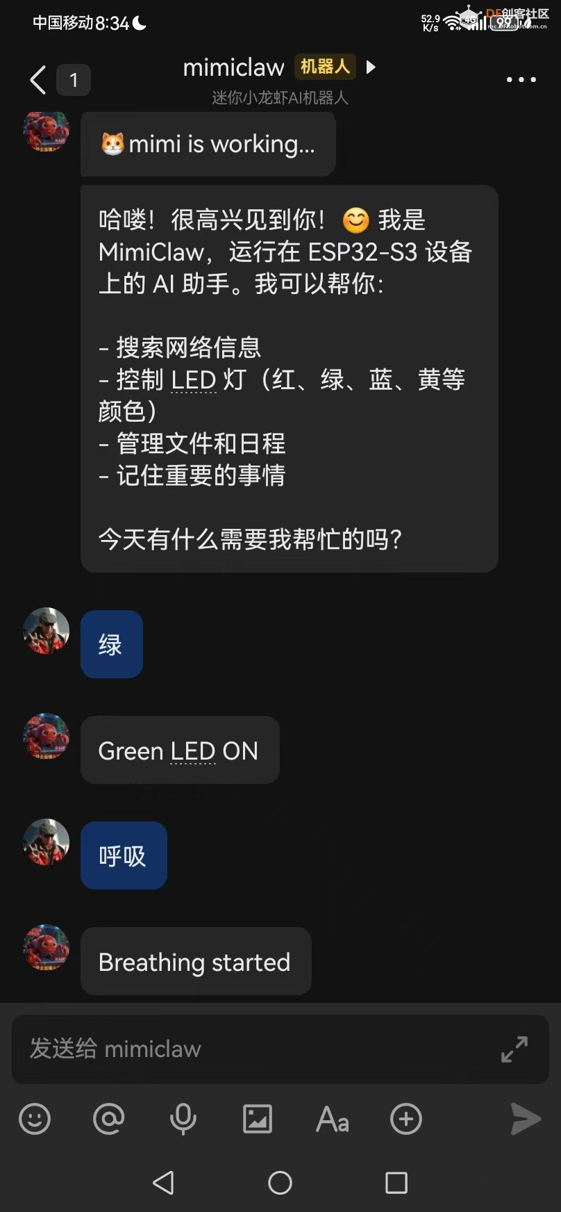 【花雕】ESP32-S3 + MimiClaw 实战：手机飞书控制多色呼吸灯图1