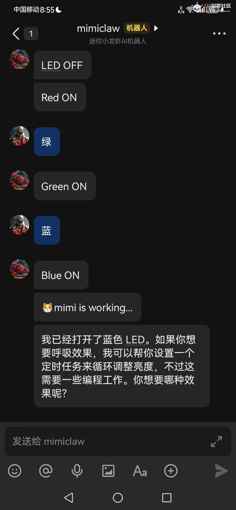 【花雕】ESP32-S3 + MimiClaw 实战：手机飞书控制多色呼吸灯图2