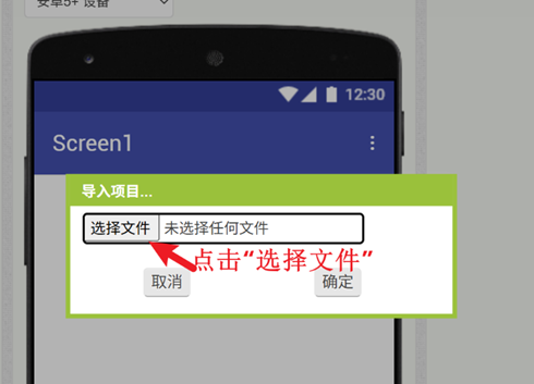 【AI2+IoT】《数据采集和分析》2 - [用数据做园艺]之Part 1图8