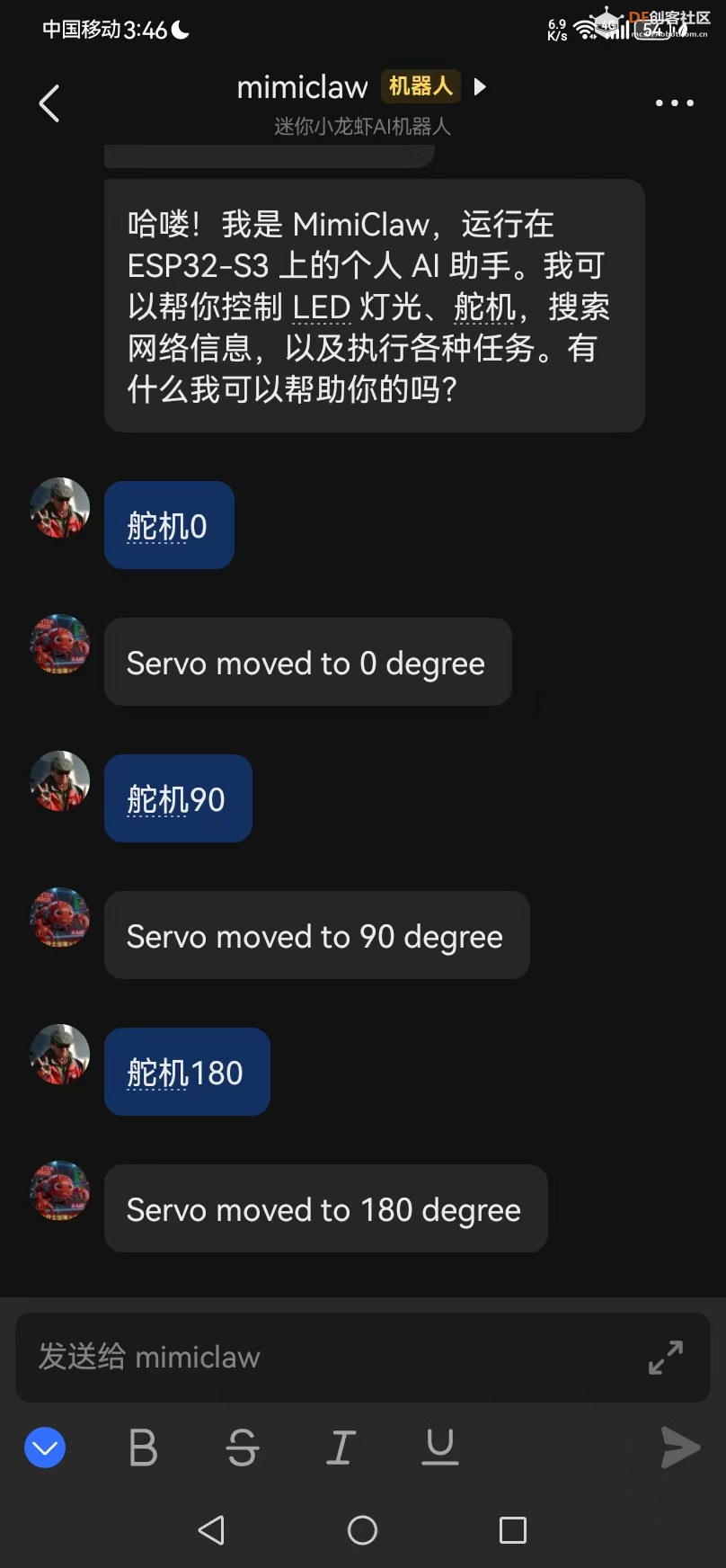 【花雕动手做】ESP32-S3 + MimiClaw 实战：飞书控制 SG90 舵机图3