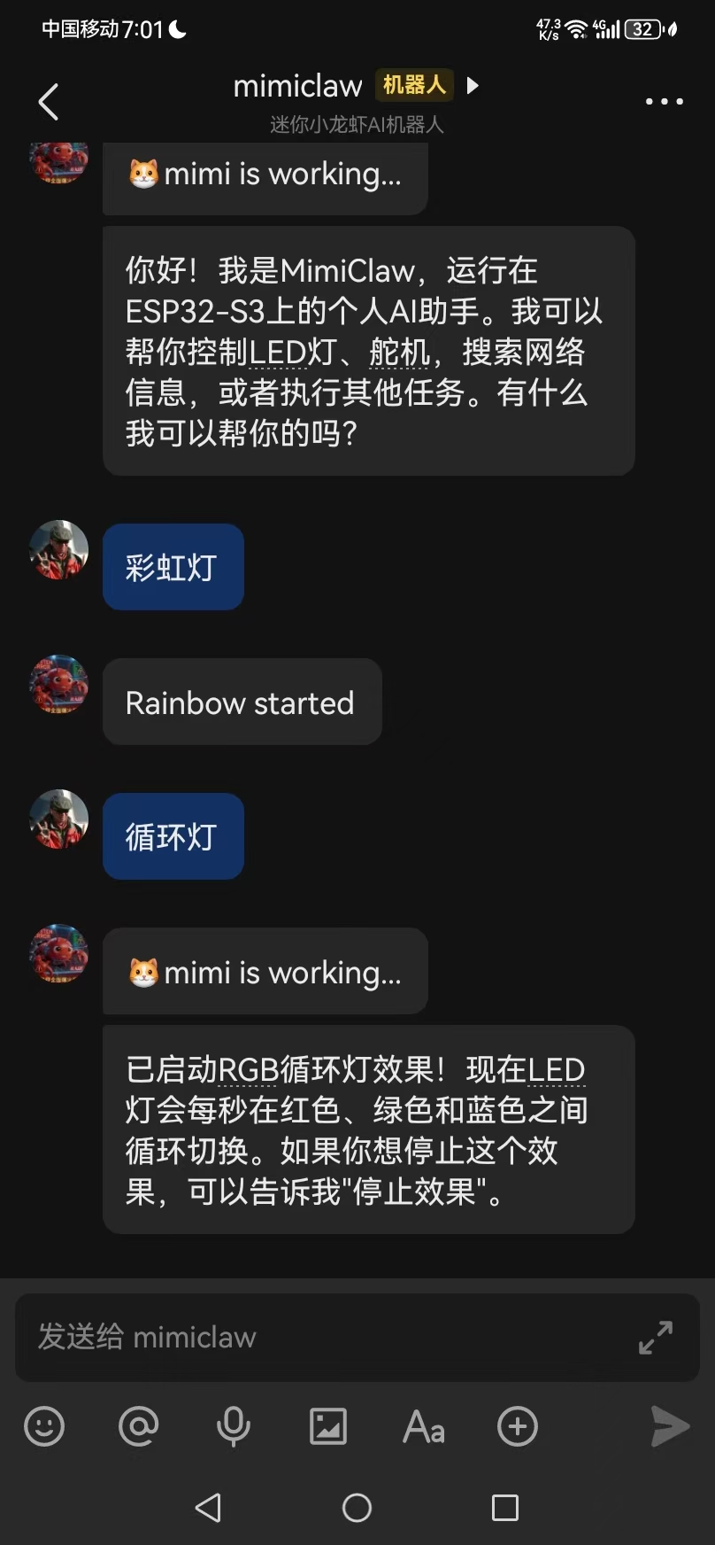 【花雕】MimiClaw实战：WS2812 添加循环红绿蓝与彩虹灯效果图10