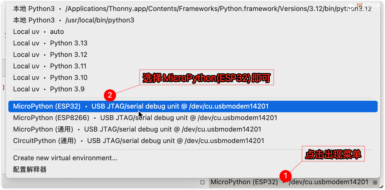 FireBeetle 2 ESP32 P4套装开箱和双OLED屏驱动图8