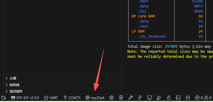 FireBeetle 2 ESP32 P4套装开箱和移植个SSD1306库图5