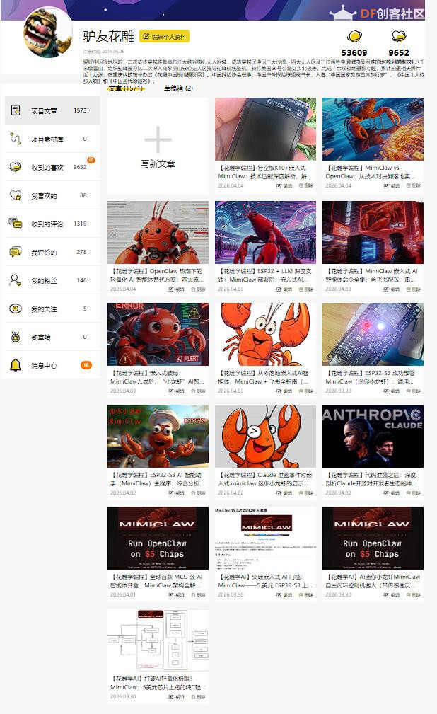 MimiClaw嵌入式AI Agent：三款ESP32-S3板（标准/果云/行空）...图1