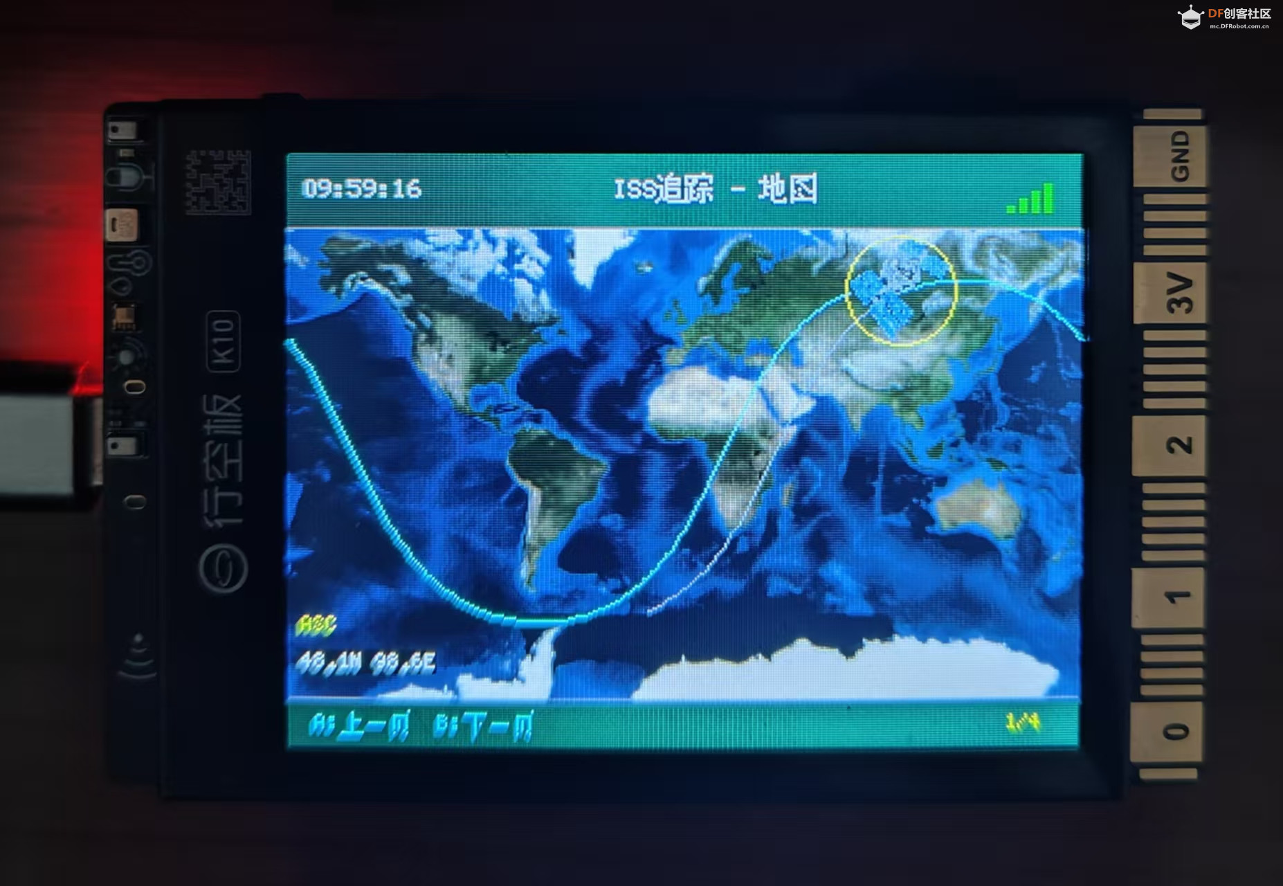 行空板K10制作太空站在哪里看板图4