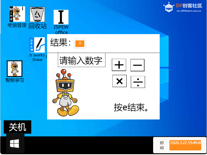 项目介绍（开源完全开源！！！！！！）图2