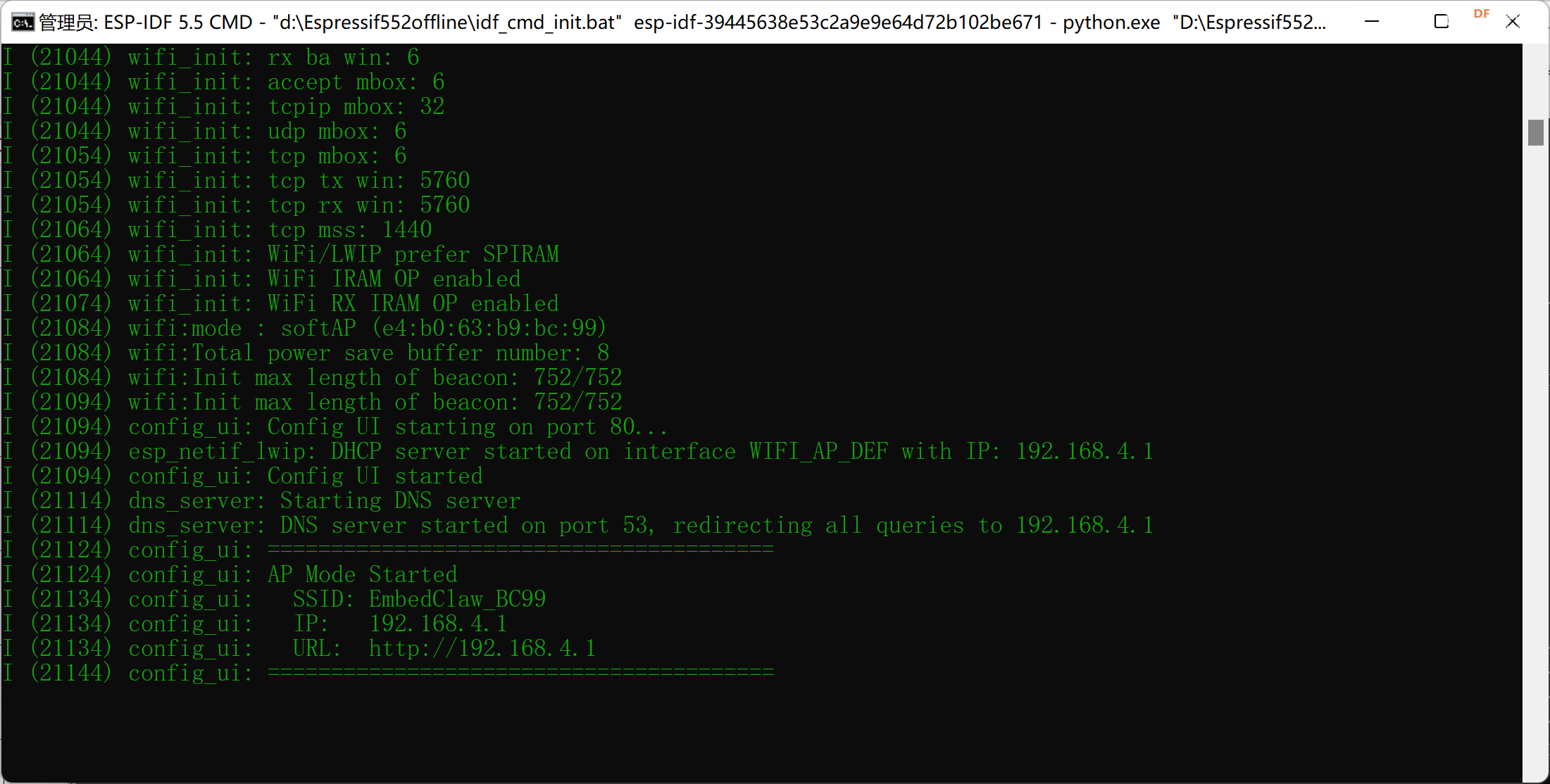 首发｜EmbedClawK10运行在行空板K10上的小龙虾图8