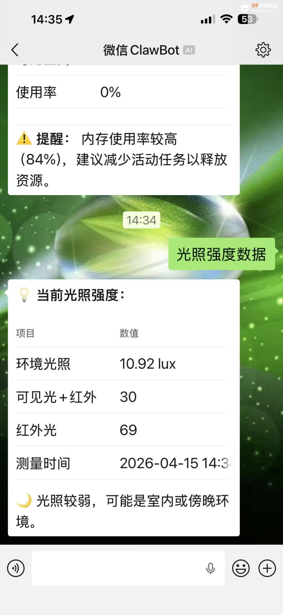 首发｜EmbedClawK10运行在行空板K10上的小龙虾图11