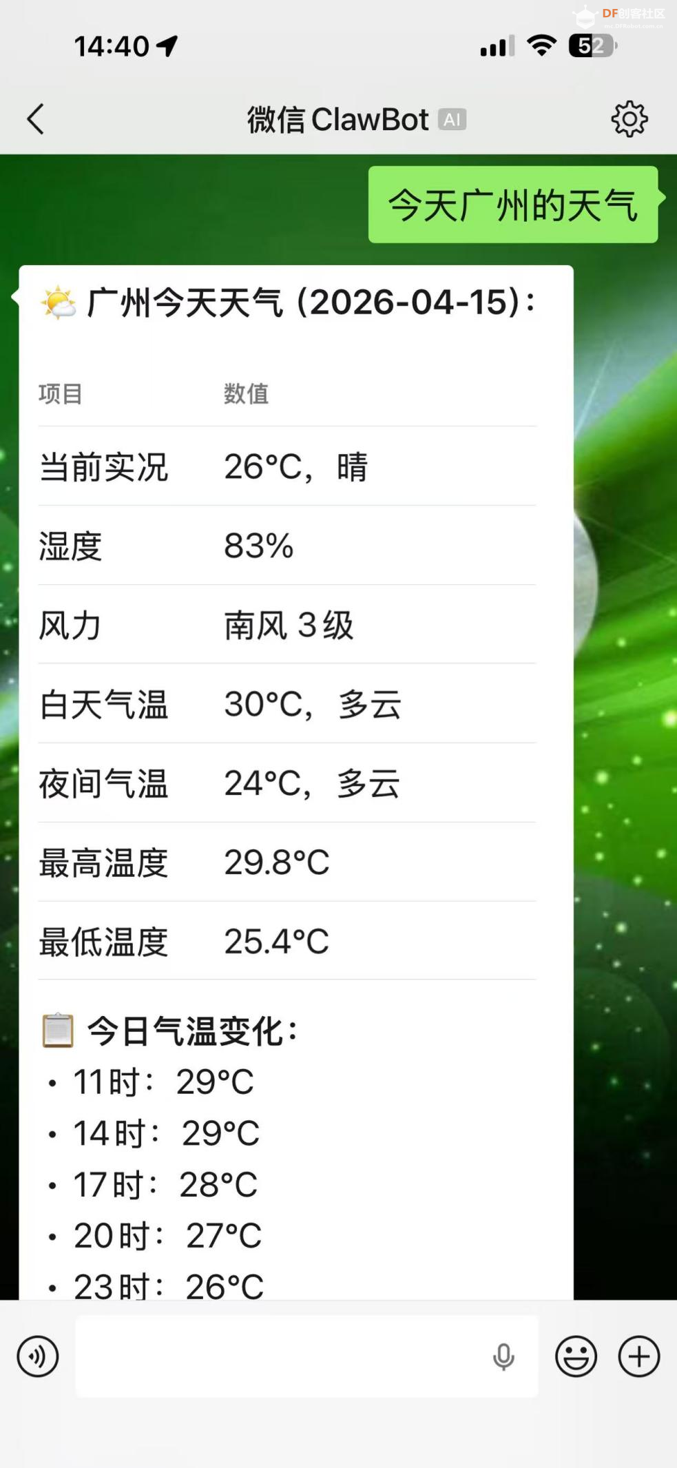 首发｜EmbedClawK10运行在行空板K10上的小龙虾图10