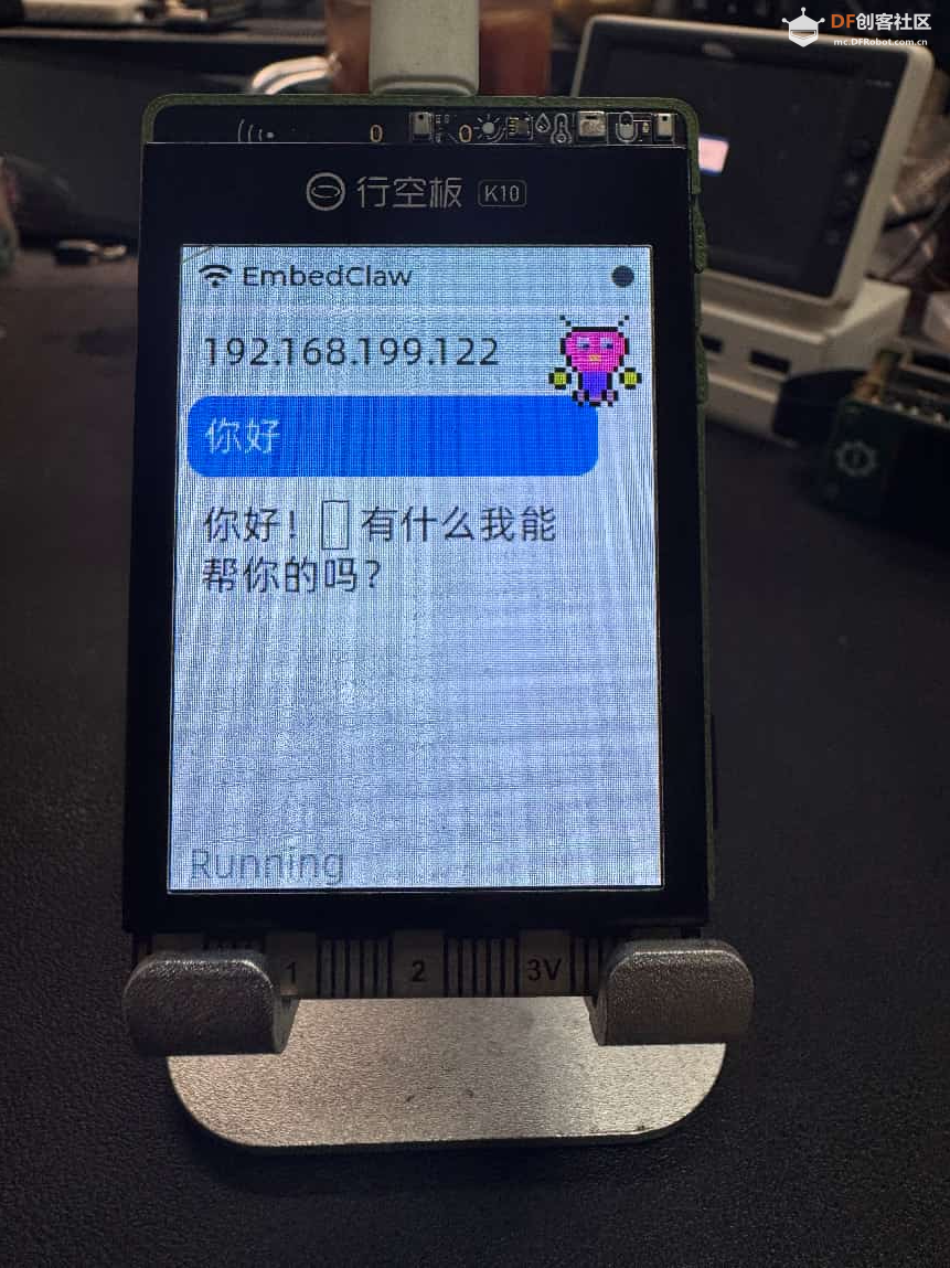 首发｜EmbedClawK10运行在行空板K10上的小龙虾图12