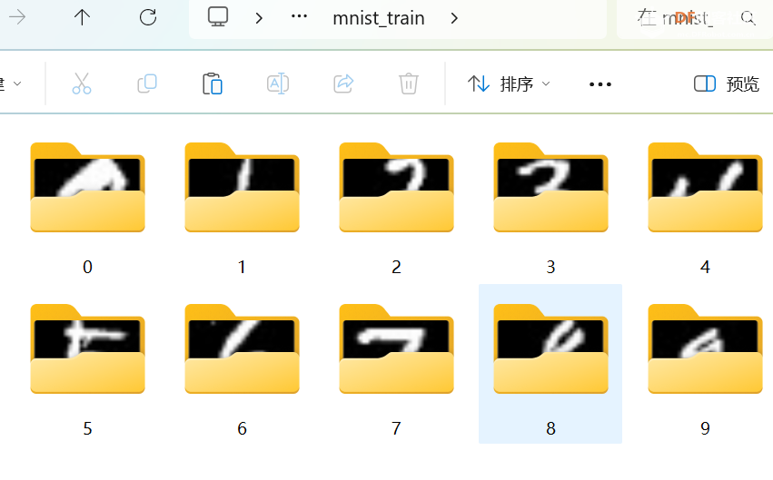 初中人工智能教学案例分享系列之 字符识别的的秘密...图3