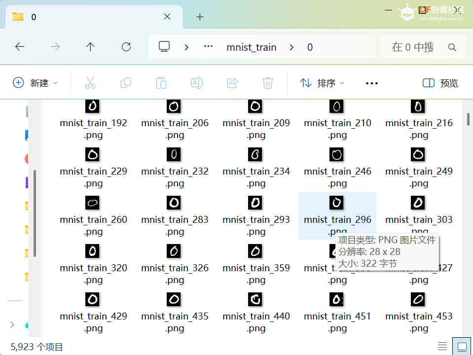 初中人工智能教学案例分享系列之 字符识别的的秘密...图2