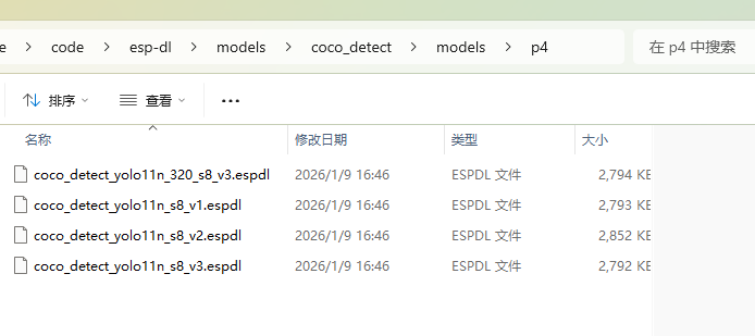 用FireBeetle 2 ESP32 P4跑一下YOLO11目标检测图2