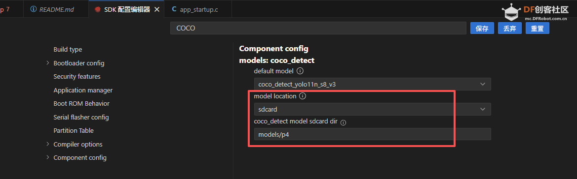用FireBeetle 2 ESP32 P4跑一下YOLO11目标检测图5