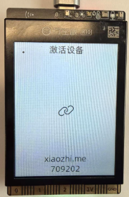 [行空板K10+小智MCP]打造你的智能家居语音控制管家图4