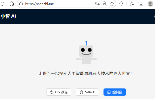 [行空板K10+小智MCP]打造你的智能家居语音控制管家图5