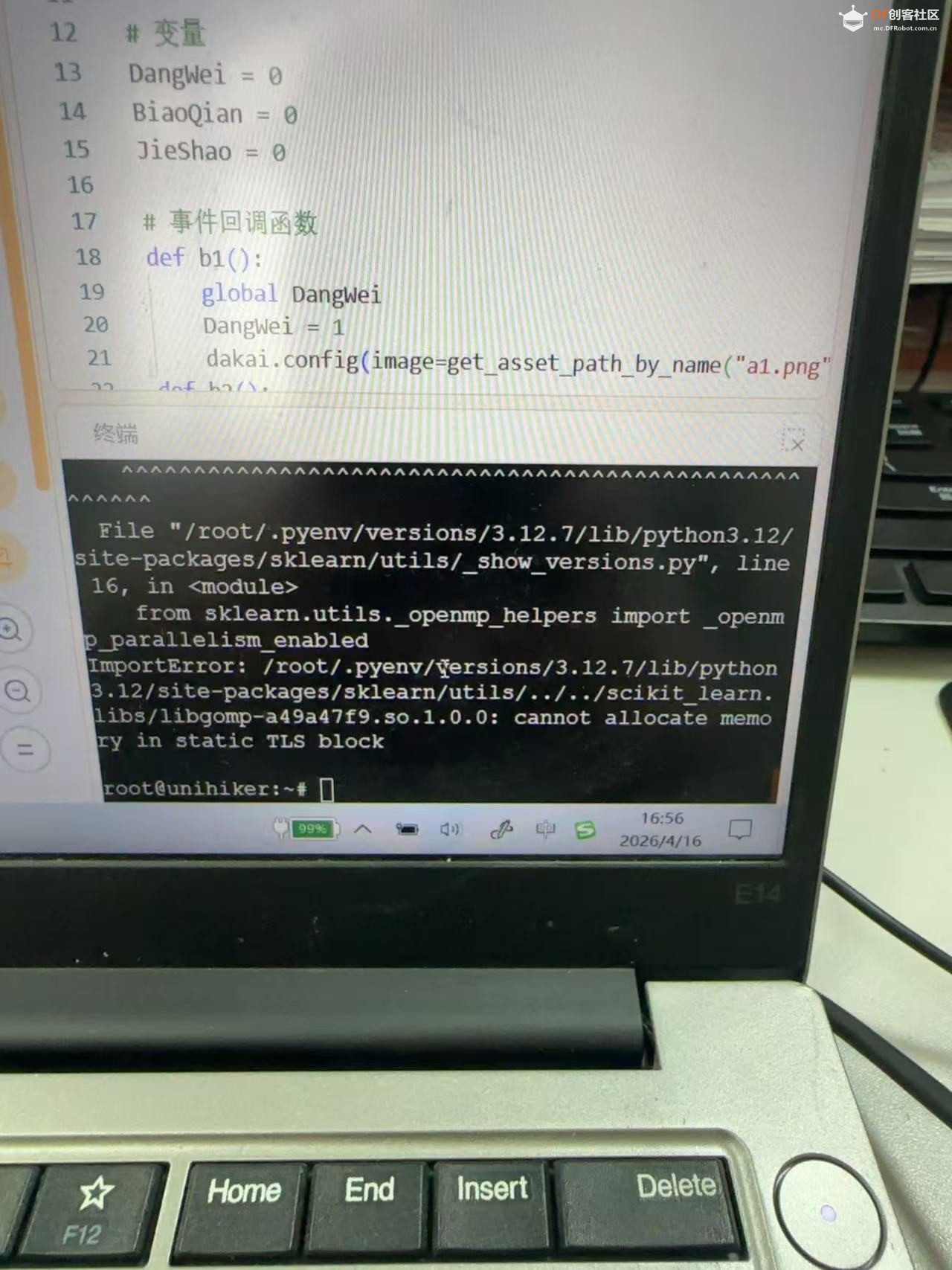 行空板固件升级 V0.4.5 后，deepseek.智谱等大模型出错图1