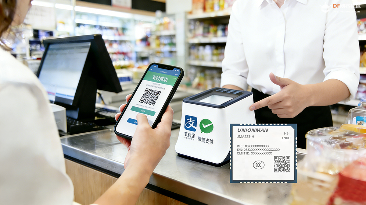 离线TTS引擎，彻底解决物联网场景的传统云端TTS在IoT领...图1
