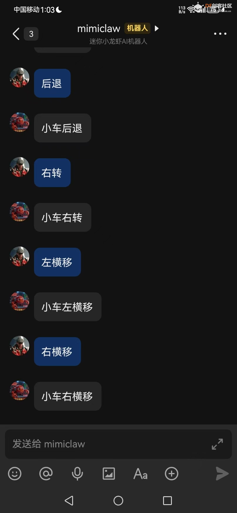 首发｜EmbedClawK10运行在行空板K10上的小龙虾图2