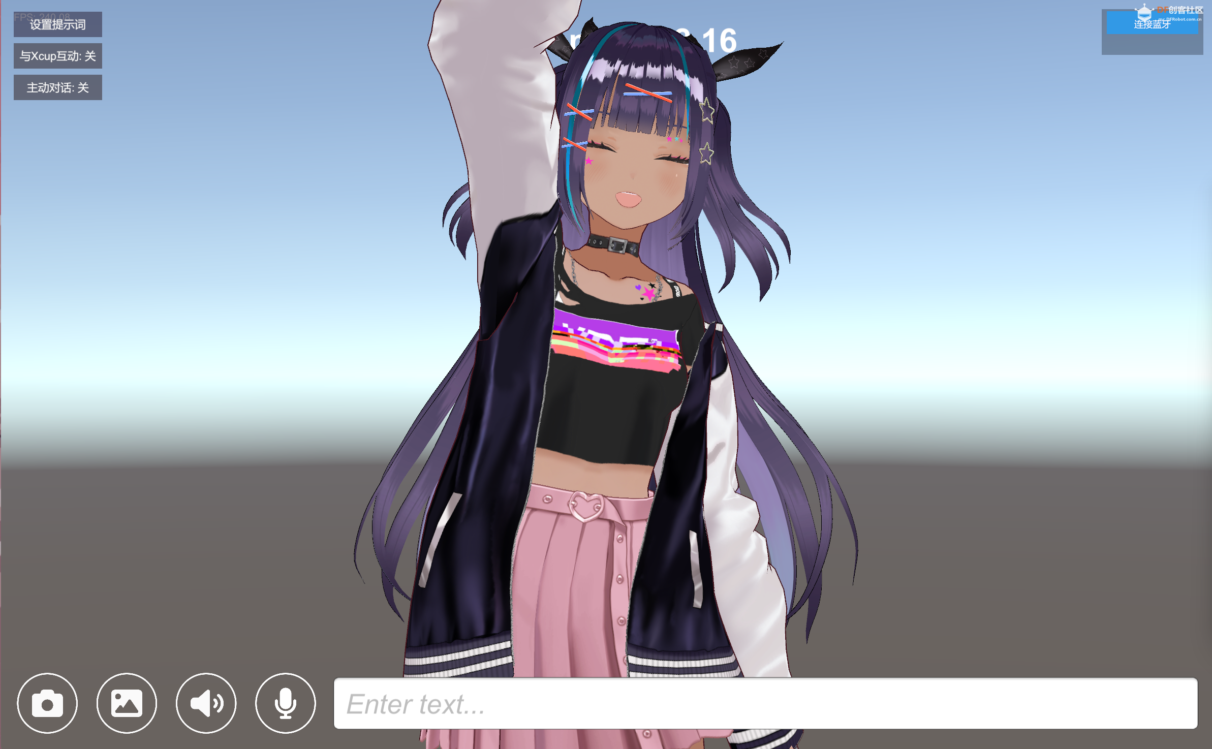 视频识别、3D AI 角色和硬件联动项目，找seed测试用户图1