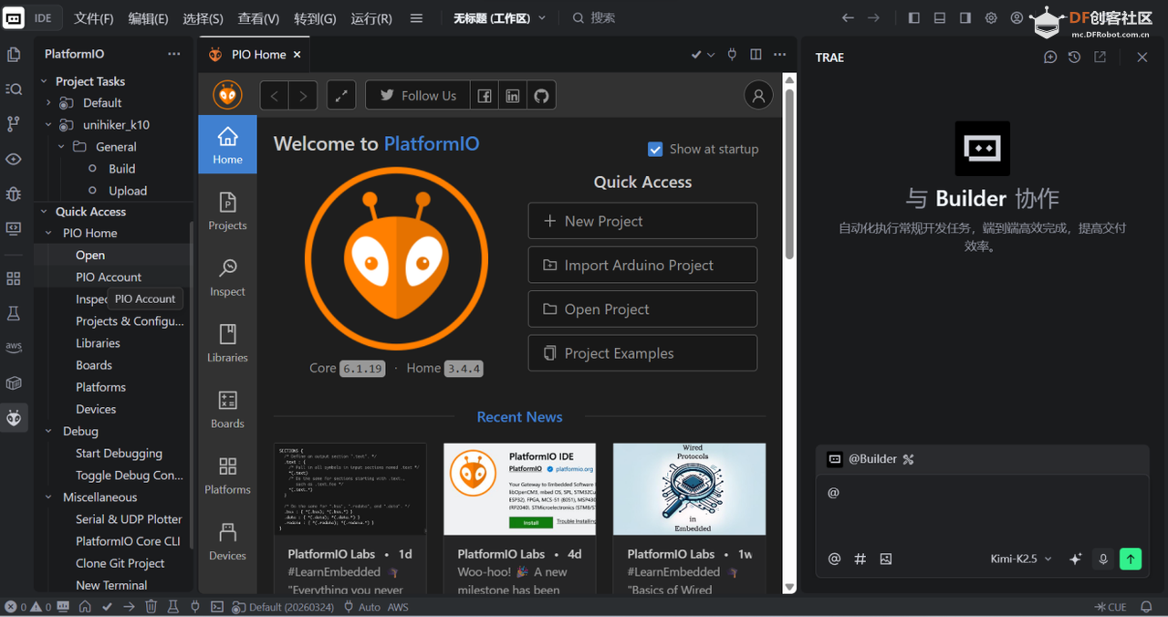 行空板K10 + PlatformIO + Trae IDE 开发指南图14