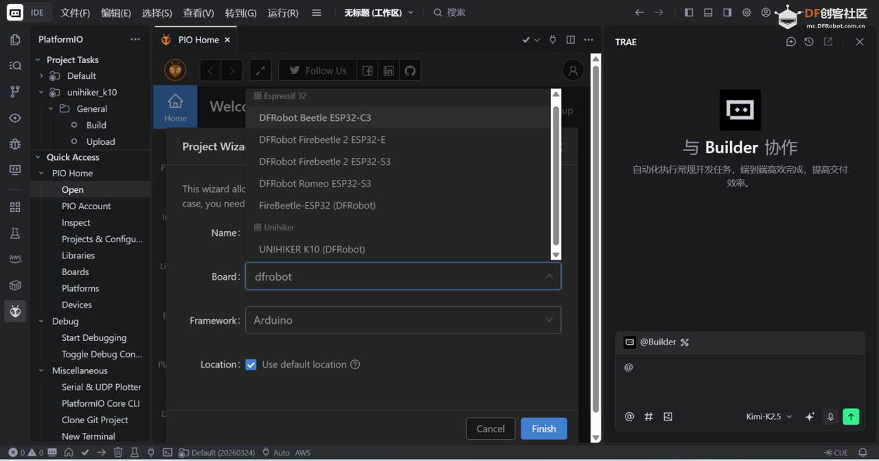 行空板K10 + PlatformIO + Trae IDE 开发指南图15
