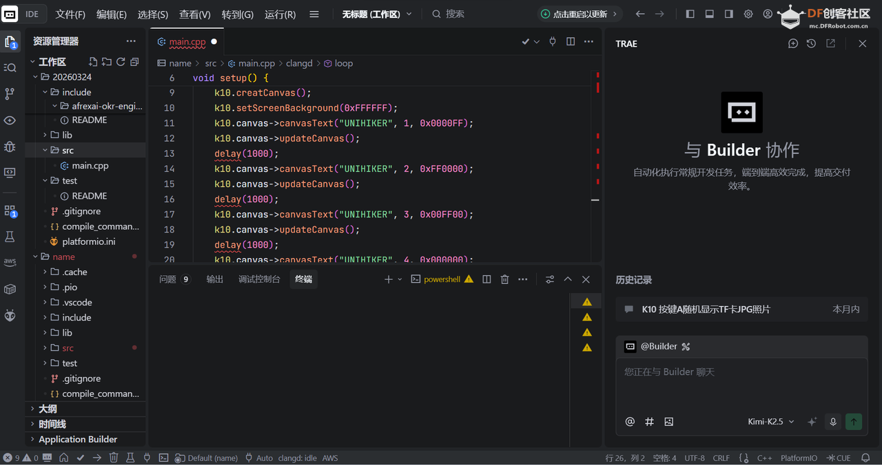 行空板K10 + PlatformIO + Trae IDE 开发指南图18