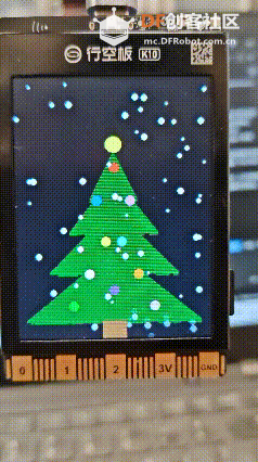 行空板K10 + PlatformIO + Trae IDE 开发指南图27