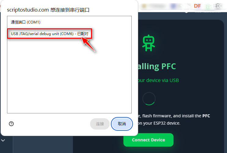 FireBeetle 2 ESP32 P4跑pycoClaw:聊天就可以控制硬件图5