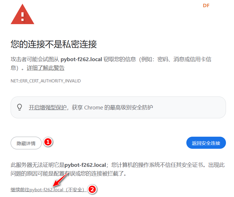 FireBeetle 2 ESP32 P4跑pycoClaw:聊天就可以控制硬件图8