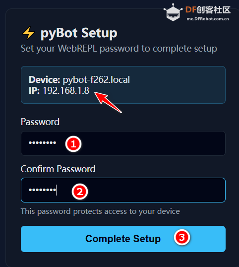 FireBeetle 2 ESP32 P4跑pycoClaw:聊天就可以控制硬件图9
