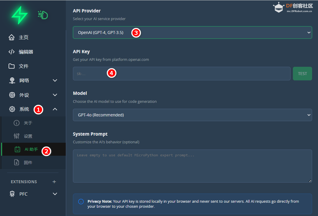 FireBeetle 2 ESP32 P4跑pycoClaw:聊天就可以控制硬件图12