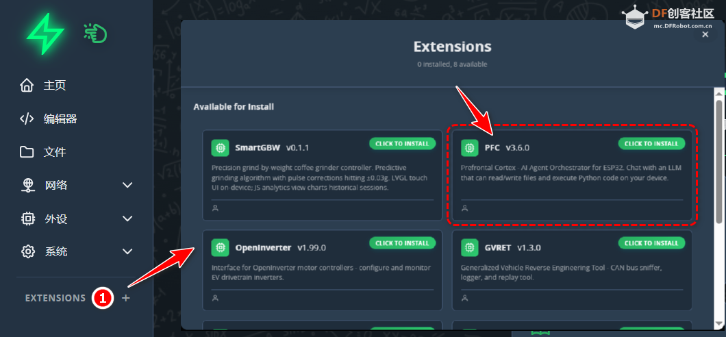 FireBeetle 2 ESP32 P4跑pycoClaw:聊天就可以控制硬件图16