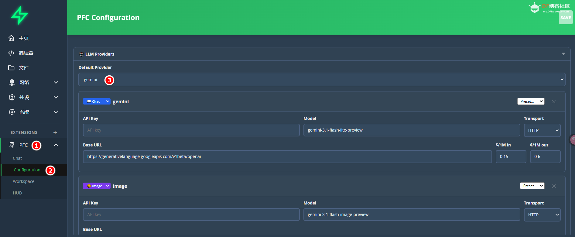 FireBeetle 2 ESP32 P4跑pycoClaw:聊天就可以控制硬件图18