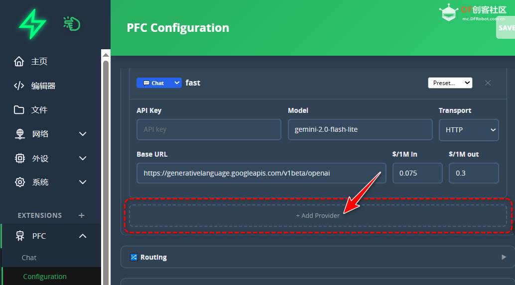 FireBeetle 2 ESP32 P4跑pycoClaw:聊天就可以控制硬件图19